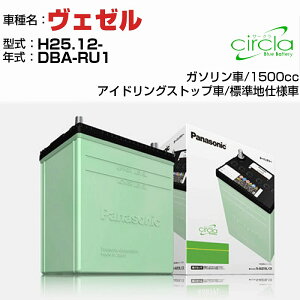 z_ F[ 1500cc DBA-RU1 H25.12- Wndl N-60B24L/CR KQl circla T[N panasonic Y J[obe[ J[eiX  ԗpiyH04006z