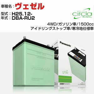 z_ F[ 1500cc DBA-RU2 H25.12- ndl N-60B24L/CR KQl circla T[N panasonic Y J[obe[ J[eiX  ԗpiyH04006z