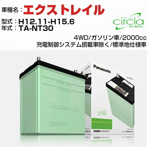 Y GNXgC 2000cc TA-NT30 H12.11-H15.6 Wndl N-60B24L/CR KQl circla T[N panasonic Y J[obe[ J[eiX  ԗpiyH04006z