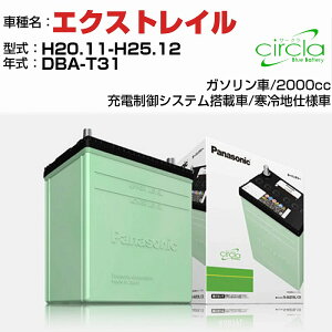 Y GNXgC 2000cc DBA-T31 H20.11-H25.12 ndl N-60B24L/CR KQl circla T[N panasonic Y J[obe[ J[eiX  ԗpiyH04006z