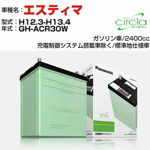 g^ GXeB} 2400cc GH-ACR30W H12.3-H13.4 Wndl N-60B24L/CR KQl circla T[N panasonic Y J[obe[ J[eiX  ԗpiyH04006z