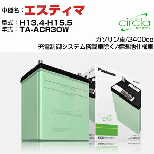 g^ GXeB} 2400cc TA-ACR30W H13.4-H15.5 Wndl N-60B24L/CR KQl circla T[N panasonic Y J[obe[ J[eiX  ԗpiyH04006z