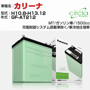 g^ J[i 1500cc GF-AT212 H10.8-H13.12 ndl N-60B24L/CR KQl circla T[N panasonic Y J[obe[ J[eiX  ԗpiyH04006z
