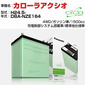 g^ J[ANVI 1500cc DBA-NZE164 H24.5- Wndl N-60B24L/CR KQl circla T[N panasonic Y J[obe[ J[eiX  ԗpiyH04006z