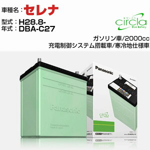 Y Zi 2000cc DBA-C27 H28.8- ndl N-60B24L/CR KQl circla T[N panasonic Y J[obe[ J[eiX  ԗpiyH04006z