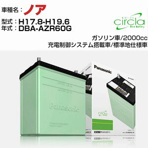 g^ mA 2000cc DBA-AZR60G H17.8-H19.6 Wndl N-60B24L/CR KQl circla T[N panasonic Y J[obe[ J[eiX  ԗpiyH04006z