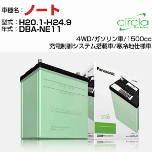 Y m[g 1500cc DBA-NE11 H20.1-H24.9 ndl N-60B24L/CR KQl circla T[N panasonic Y J[obe[ J[eiX  ԗpiyH04006z