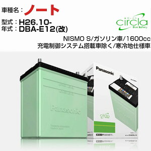 Y m[g 1600cc DBA-E12() H26.10- ndl N-60B24L/CR KQl circla T[N panasonic Y J[obe[ J[eiX  ԗpiyH04006z