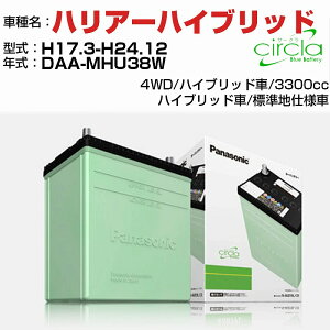 g^ nA[nCubh 3300cc DAA-MHU38W H17.3-H24.12 Wndl N-60B24L/CR KQl circla T[N panasonic Y J[obe[ J[eiX  ԗpiyH04006z