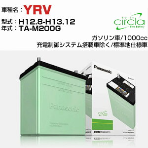 _Cnc YRV 1000cc TA-M200G H12.8-H13.12 Wndl N-40B19L/CR KQl circla T[N panasonic Y J[obe[ J[eiX  ԗpiyH04006z