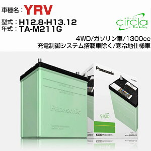 _Cnc YRV 1300cc TA-M211G H12.8-H13.12 ndl N-40B19L/CR KQl circla T[N panasonic Y J[obe[ J[eiX  ԗpiyH04006z