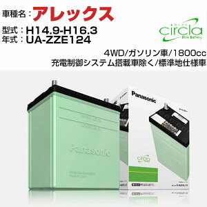 g^ AbNX 1800cc UA-ZZE124 H14.9-H16.3 Wndl N-40B19L/CR KQl circla T[N panasonic Y J[obe[ J[eiX  ԗpiyH04006z