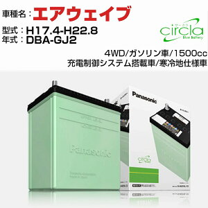 z_ GAEFCu 1500cc DBA-GJ2 H17.4-H22.8 ndl N-40B19L/CR KQl circla T[N panasonic Y J[obe[ J[eiX  ԗpiyH04006z