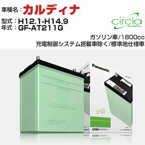 g^ JfBi 1800cc GF-AT211G H12.1-H14.9 Wndl N-40B19L/CR KQl circla T[N panasonic Y J[obe[ J[eiX  ԗpiyH04006z