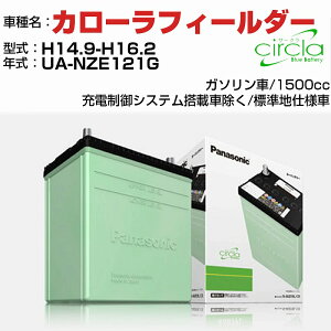 g^ J[tB[_[ 1500cc UA-NZE121G H14.9-H16.2 Wndl N-40B19L/CR KQl circla T[N panasonic Y J[obe[ J[eiX  ԗpiyH04006z