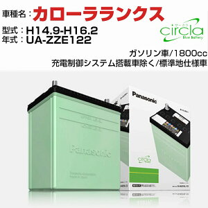 g^ J[NX 1800cc UA-ZZE122 H14.9-H16.2 Wndl N-40B19L/CR KQl circla T[N panasonic Y J[obe[ J[eiX  ԗpiyH04006z