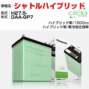 z_ VgnCubh 1500cc DAA-GP7 H27.5- ndl N-40B19L/CR KQl circla T[N panasonic Y J[obe[ J[eiX  ԗpiyH04006z