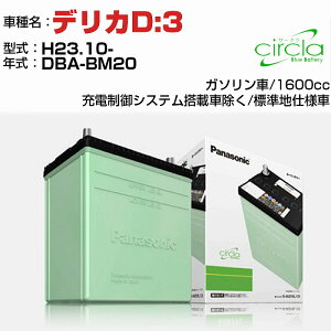 OH fJD:3 1600cc DBA-BM20 H23.10- Wndl N-40B19L/CR KQl circla T[N panasonic Y J[obe[ J[eiX  ԗpiyH04006z