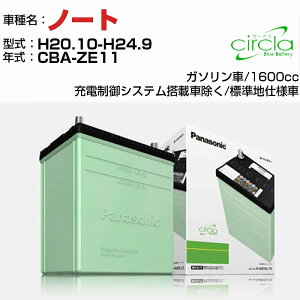 Y m[g 1600cc CBA-ZE11 H20.10-H24.9 Wndl N-40B19L/CR KQl circla T[N panasonic Y J[obe[ J[eiX  ԗpiyH04006z