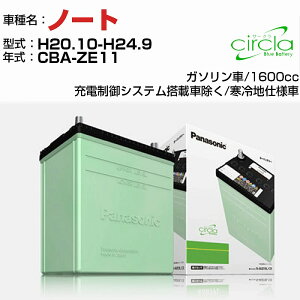 Y m[g 1600cc CBA-ZE11 H20.10-H24.9 ndl N-40B19L/CR KQl circla T[N panasonic Y J[obe[ J[eiX  ԗpiyH04006z