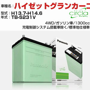 _Cnc nC[bgOJ[S 1300cc TB-S231V H13.7-H14.6 Wndl N-40B19L/CR KQl circla T[N panasonic Y J[obe[ J[eiX  ԗpiyH04006z