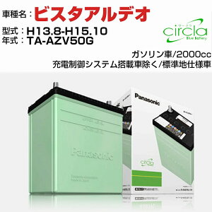 g^ rX^AfI 2000cc TA-AZV50G H13.8-H15.10 Wndl N-40B19L/CR KQl circla T[N panasonic Y J[obe[ J[eiX  ԗpiyH04006z