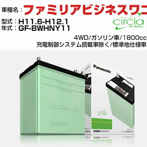 }c_ t@~ArWlXS 1800cc GF-BWHNY11 H11.6-H12.1 Wndl N-40B19L/CR KQl circla T[N panasonic Y J[obe[ J[eiX  ԗpiyH04006z