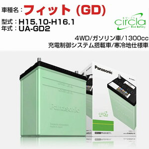 z_ tBbg (GD) 1300cc UA-GD2 H15.10-H16.1 ndl N-40B19L/CR KQl circla T[N panasonic Y J[obe[ J[eiX  ԗpiyH04006z