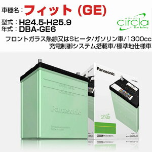 z_ tBbg (GE) 1300cc DBA-GE6 H24.5-H25.9 Wndl N-40B19L/CR KQl circla T[N panasonic Y J[obe[ J[eiX  ԗpiyH04006z