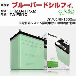 Y u[o[hVtB 1500cc TA-FG10 H12.8-H15.2 Wndl N-40B19L/CR KQl circla T[N panasonic Y J[obe[ J[eiX  ԗpiyH04006z