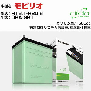 z_ rI 1500cc DBA-GB1 H16.1-H20.6 Wndl N-40B19L/CR KQl circla T[N panasonic Y J[obe[ J[eiX  ԗpiyH04006z