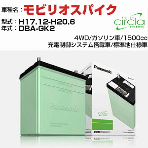 z_ rIXpCN 1500cc DBA-GK2 H17.12-H20.6 Wndl N-40B19L/CR KQl circla T[N panasonic Y J[obe[ J[eiX  ԗpiyH04006z