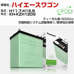 g^ nCG[XS 3000cc KH-KZH120G H11.7-H16.8 Wndl N-105D31R/CR KQl circla T[N panasonic Y J[obe[ J[eiX  ԗpiyH04006z