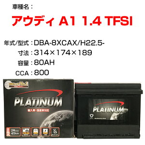 AEfB A1 1.4 TFSI DBA-8XCAX H22.5- KQl fRA Dellkor D-LN80/PL J[obe[ J[eiX  ԗpi yH21001z