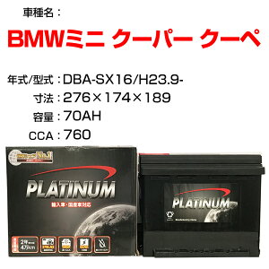 BMW~j N[p[ N[y DBA-SX16 H23.9- KQl fRA Dellkor D-LN70/PL J[obe[ J[eiX  ԗpi yH21001z