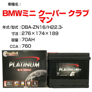 BMW~j N[p[ Nu} DBA-ZN16 H22.3- KQl fRA Dellkor D-LN70/PL J[obe[ J[eiX  ԗpi yH21001z