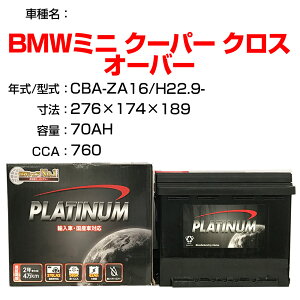 BMW~j N[p[ NXI[o[ CBA-ZA16 H22.9- KQl fRA Dellkor D-LN70/PL J[obe[ J[eiX  ԗpi yH21001z