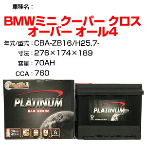 BMW~j N[p[ NXI[o[ I[4 CBA-ZB16 H25.7- KQl fRA Dellkor D-LN70/PL J[obe[ J[eiX  ԗpi yH21001z