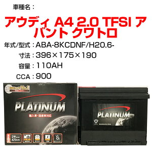 AEfB A4 2.0 TFSI Aog Ng ABA-8KCDNF H20.6- KQl fRA Dellkor D-61038/PL J[obe[ J[eiX  ԗpiyH04006z