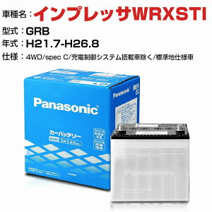 Xo CvbTWRXSTI 2000cc GRB 4WDEspec C/[dVXeڎԏ/Wndl N-40B19L/SB KQl pi\jbN obe[ SB^Cv [dVXeڎԏ panasonic Y J[o