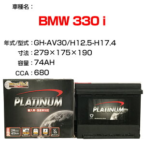 BMW 330 i GH-AV30 H12.5-H17.4 KQl fRA Dellkor D-57412/PL J[obe[ J[eiX  ԗpiyH04006z