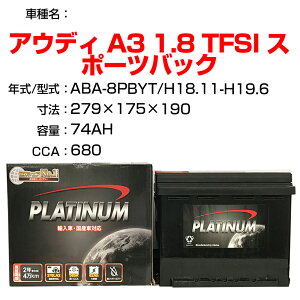 AEfB A3 1.8 TFSI X|[cobN ABA-8PBYT H18.11-H19.6 KQl fRA Dellkor D-57412/PL J[obe[ J[eiX  ԗpiyH04006z