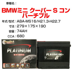 BMW~j N[p[ S Ro[`u ABA-MS16 H21.3-H22.7 KQl fRA Dellkor D-57412/PL J[obe[ J[eiX  ԗpiyH04006z