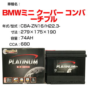 BMW~j N[p[ Ro[`u CBA-ZN16 H22.3- KQl fRA Dellkor D-57412/PL J[obe[ J[eiX  ԗpiyH04006z