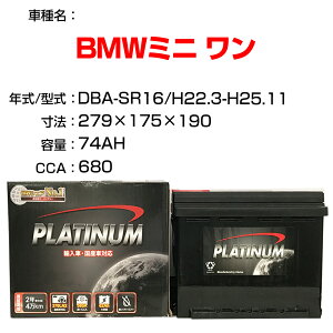 BMW~j  DBA-SR16 H22.3-H25.11 KQl fRA Dellkor D-57412/PL J[obe[ J[eiX  ԗpiyH04006z