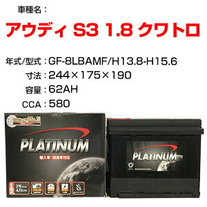 AEfB S3 1.8 Ng GF-8LBAMF H13.8-H15.6 KQl fRA Dellkor D-56219/PL J[obe[ J[eiX  ԗpiyH04006z