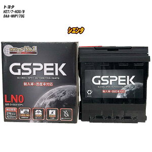 y g^ VG^ z NHP170G H27/7-H30/9 Wndl obe[ GSPEK ENV[Y D-54418/PL yH04006z