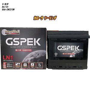 �y �g���^ �J���[�� �c�[�����O �z ZWE219W R4/10- �W���n�d�l�� �o�b�e���[ GSPEK EN�V���[�Y D-55566/PL �yH04006�z