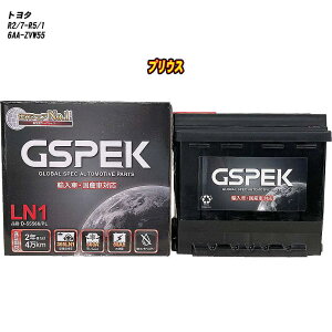 y g^ vEX z ZVW55 R2/7-R5/1 Wndl obe[ GSPEK ENV[Y D-55566/PL yH04006z