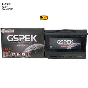 y NTX LC500h z GWZ100 R2/6- ndl obe[ GSPEK ENV[Y D-57412/PL yH04006z